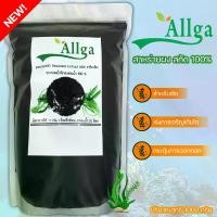 ราคา Allga สาหร่ายสกัด 1000 กรัม สาหร่าย สาหร่ายผงสกัด สาหร่ายพืช Seaweed Extract (ผงสีดำ) ละลายน้ำได้ สาหร่ายเกล็ดเล็กจากทะเลน้ำลึก เกษตรอินทรีย์ (1729726847027480768)