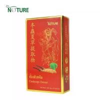 ราคา พรีเมียม ถั่งเฉ้า x 1 กล่อง ถั่งเฉ้าสกัด เดอะเนเจอร์ ถั่งเช่า Cordyceps Extract THE NATURE สารสกัดจากถั่งเช่า ถังเช่า (1730916352588286107)