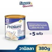 ราคา [ส่งฟรี] Prosure โปรชัวร์ ชนิดผง กลิ่นวานิลลา 380g 1 กระป๋อง Prosure Vanilla 380g x1 สำหรับผู้ป่วยมะเร็ง (1730488204044241757)