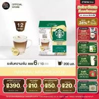 ราคา [ส่งฟรี] STARBUCKS BY NESCAFE DOLCE GUSTO เนสกาแฟ โดลเช่ กุสโต้ แคปซูลกาแฟ STARBUCKS MADAGASCAR VANILLA MACCHIATO สตาร์บัคส์ มาดากัสการ์ วานิลลา มัคคิอาโต 12 แคปซูล/กล่อง (1กล่อง) (1731848131198944411