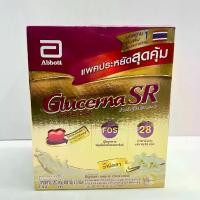 ราคา Glucerna SR กลูเซอนา เอสอาร์ วานิลลาแบบกล่อง 1110 กรัม (370 กรัม x3) Glucerna SR Vanilla 1110g (370g x3) (1729860751244036648)