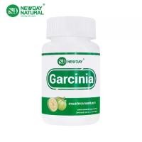 ราคา สารสกัดจากผลส้มแขก x 1 ขวด นิวเดย์ ส้มแขก ส้มแขกสกัด Garcinia Extract Newday ส้มแขก (1731357385777645988)