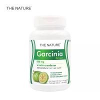 ราคา ส้มแขก สารสกัดจากผลส้มแขก x 1 ขวด เดอะเนเจอร์ Garcinia Extract The Nature ส้มแขกสกัด (1730026785889881076)