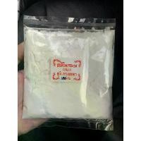 ราคา ผงวานิลา แป้งหอม 100 กรัม Vanilla powder 100g (1729575492351003171)