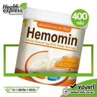 ราคา Hemomin Egg White Powder Vanilla Flavoured ฮีโมมิน ผงไข่ขาว ชงดื่ม [400 g.] โปรตีนไข่ขาว กลิ่นวนิลลา (1730269721473813132)