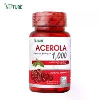 ราคา วิตามินซี อะเซโรล่า เชอร์รี่ สกัด 1000 มก. Acerola วิตามิน วิตามินซีธรรมชาติ เดอะเนเจอร์ Acerola Cherry Extract 1000 mg. The Nature Vitamin C (1729710279208373231)