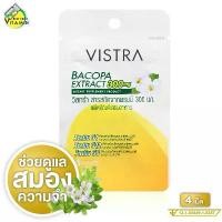 ราคา Vistra Bacopa Extract 300 mg. วิสทร้า สารสกัดพรมมิ 300 mg. [4 แคปซูล] ผลิตภัณฑ์เสริมอาหารจากประเทศญี่ปุ่น (1731738734407813318)