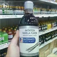 ราคา กลิ่นวนิลา กลิ่นวานิลลา 473 ml. ตรา แม็คคอร์มิค McCormick Imitation Vanilla Flavor (1729589667231140171)