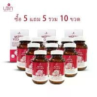 ราคา Amsel GLUTA Plus Red Orange Extract 30 Capsules กลูต้า พลัส 30 แคปซูล (1732218692416406989)