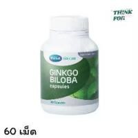 ราคา Mega We Care Ginkgo Biloba Extract 40 mg. จิงโกบิโลบาสกัด 60 เม็ด (1731085172944505622)