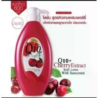 ราคา โลชั่น Mistine Q10 Plus Cherry Extract Body Lotion 600 ml. (1729578425285774075)