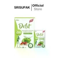 ราคา ￼Sunte Fiber 8,000 With White Kidney Bean & Cactus Extract [18g x 4 ซอง] (1730727386219973100)
