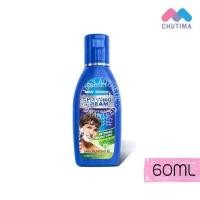 ราคา ครูเซ็ท ครีมโกนหนวด ผสมว่านหางจรเข้ 60 มล. Cruset Shaving Cream with Organic Aloe Vera Extract 60 ml. (1729589498618219180)