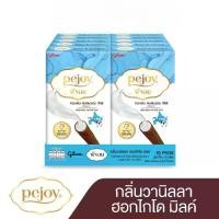ราคา พีจอย กลิ่นวานิลลา ฮอกไกโด มิลค์ Pejoy Vanilla Hokkaido Milk 13กรัม (แพค 10 ชิ้น) (1732000042514220949)