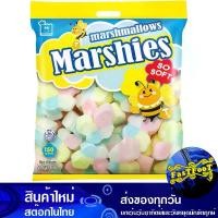 ราคา มาร์ชแมลโลว์ รูปผีเสื้อ กลิ่นวานิลลา 150 กรัม มาร์ชี่ส์ Marshies Butterfly Marshmallow Vanilla Flavor (1729610194881907611)