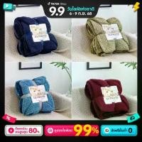 ราคา ผ้าห่มขนแกะ ULTIMATE Sherpa Throw ขนาด (8ฟุต) 200*230 ซม. (1729579204652337871)