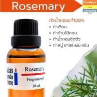 ราคา หัวน้ำหอมแท้ ROSEMARY สำหรับเทียนเเละเครื่องหอมกลิ่นโรสแมรี่ Fragrance oil 30ml 100mlน้ำหอม,น้ำหอมผู้ชาย น้ำหอมสำหรับสุภาพสตรี (1732289117338567902)