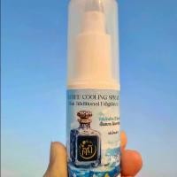ราคา ศิถี สเปรย์เย็นกลิ่นน้ำอบไทย (Cooling Spray with Thai Traditional fragrance) ดับร้อน การบำบัดด้วยความเย็นและกลิ่นหอมจากกลิ่นน้ำอบไทย ทำให้เย็น หอม สดชื่น เป็นเวลานาน ด้วยเมนทอลชน (1730161609861794630)
