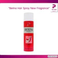 ราคา [พร้อมส่ง] Berina Hair Spray New Fragrance สเปรย์ฝุ่น 500 มล.(กระป๋องสีแดง) (1731532787187811436)