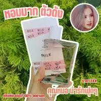 ราคา 100% Authentic Ariana Fragrance, Berry Her Berry, Big Bottle 100 Ml. Perfume+Box With A Registered Number. ID A001 (1731978100404553231)