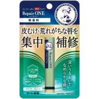 ราคา Mentholatum - Lip Repair One Fragrance Free (2.3g.) ลิปสติก Cosmetics ผู้หญิง (1729686896033040771)
