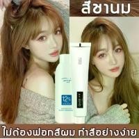 ราคา สีผมแฟชั่นไม่ต้องฟอกปี 2025 ย้อมผม ทำสีเร็ว ไม่ทำลายผม ย้อมผมสีชานมใต้หวัน ย้อมผมเอง ย้อมผมงบ หลักร้อย ย้อมผมสีเขียว ย้อมผมไม่กัดสี ย้อมผมน้ำตาล ย้อม ผมสีน้ำตาลเทา ย้อมผมสีเขียวม (1730376920504896130)