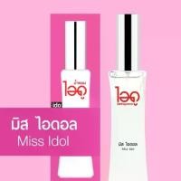 ราคา ไอดู น้ำหอมกลิ่น มิสไอดอล Miss Idol Eau De Parfum น้ำหอมไอดู ido fragrance 30 ml. (1730202393543346294)