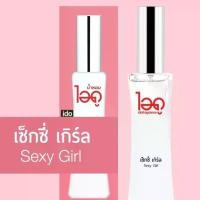 ราคา ไอดู น้ำหอมกลิ่น เซ็กซี่ เกิร์ล Sexy Girl Eau De Parfum น้ำหอมไอดู ido fragrance 30 ml. (1730201824918603894)