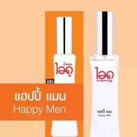 ราคา ไอดู น้ำหอมกลิ่น แฮปปี้ แมน Happy Men Eau De Parfum น้ำหอมไอดู ido fragrance 30 ml. (1730202601483831414)
