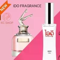 ราคา ไอดู น้ำหอมกลิ่น ยกขา Yokka Eau De Parfum น้ำหอมไอดู ido fragrance 30 ml. (1730202552436623478)