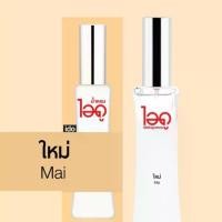 ราคา ไอดู น้ำหอมกลิ่น ใหม่ Mai Eau De Parfum น้ำหอมไอดู ido fragrance 30 ml. (1730202288863086710)