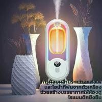 ราคา 【เจ้าของร้านแนะนำ】เครื่องพ่น Aroma Fragrance Machine เครื่องพ่นน้ำหอมอัตโนมัติ เครื่องพ่นน้ำหอมอัตโนมัติ แบบชาร์จไฟได้ ปริมาณน้อย กระจายกลิ่นหอมยาวนาน A (1732279998769760145)