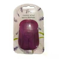 ราคา สบู่กระดาษ Pim Paper Soap Lavender Fragrance สีม่วง (1730830965366360643)