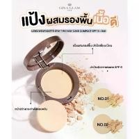ราคา [COD] G40 Gina Glam Long Wear Matte Stay Two Way Cake pact Powder SPF15 แป้งพัฟ จีน่า เกลม (1732510434963915818)