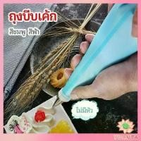 ราคา TDY SHOP ถุงบีบครีม ซองบีบพลาสติก เครื่องมือแต่งหน้าขนมอบ สามารถใช้ซ้ำได้ มี 4 ขนาด หัวบีบครีมเค้ก cake piping bag (1729459339336583935)