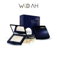 ราคา แป้ง Meilin UV Powder Cake Ultra Protection แป้งเมลิน ยูวี พาวเดอร์ เค้ก อัลตร้า โพรเทคชั่น (แป้งเน้นการปกปิด) (1732025075698795880)