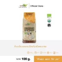 ราคา LUMLUM Organic Jasmin Brown Rice Cake ข้าวพอง ข้าวกล้อง หอมมะลิ อบกรอบ ออร์แกนิค 100 g. (1729772674709097084)
