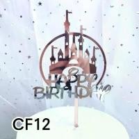 ราคา ที่ปักเค้ก,ป้ายปักเค้ก,ป้ายเค้ก happy birthday cake topper Banner ปราสาทเจ้าหญิง CF (CF12) (1730556881603430865)