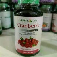 ราคา Herbal One Cranberry Ouayun อ้วยอันโอสถ แครนเบอร์รี่ (1731796237588400009)