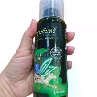 ราคา Thai Herbal Shampoo แชมพูสูตรรวมสมุนไพร ขนาด 250 ml บำรุงเส้นผมให้แข็งแรง ผมดกดำ ถนอมเส้นผม รังแค ยาสระผม มะพร้าว ส้ม (1730329799955679695)