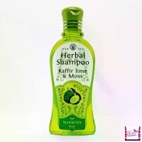ราคา Wanthai Herbal Shampoo Kaffir lime & Moss 200 ml. ว่านไทยแชมพู มะกรูด (1729673421734447228)