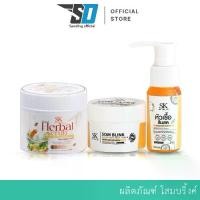 ราคา 1 แถม 1 โสมบริ้ง กลูต้า พลัส บอดี้ ครีม SOM BLINK GLUTA PLUS BODY CREAM สครับโสมบริ้ง หัวเชื้อส้มสด เซ็ต3ชุด BY OIL SK Mixed herbal scrub (1732305666261420658)
