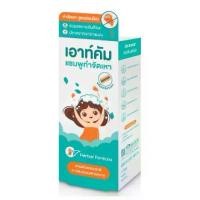ราคา แชมพูกำจัดเหา สารสกัดจากธรรมชาติ outcome lice control herbal shampoo 60ml. 1 หลอด (1732298684970797912)
