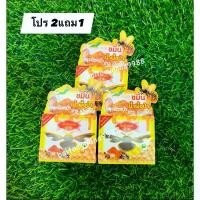 ราคา (3 กล่อง)ครีมขมิ้นน้ำผึ้งป่า ดี.พี.เฮอร์เบิล D.P. Herbalขนาด7กรัม (1729875872310070222)