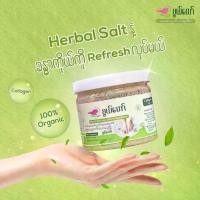 ราคา Herbal Salt 100% Organic 300 g. เกลือสมุนไพร แช่เท้า เกลือแช่เท้า (1731946215127745693)
