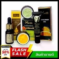 ราคา ครีมขมิ้นเฮิร์บ เซรั่มขมิ้น เฮอร์เบิล Turmeric Gold Serum Herbal 10 ml. กันแดด / เซรั่มขมิ้นทองคำ ครีมขมิ้นเฮิร์บ ขนาด 5 กรัม (1729645227429235024)