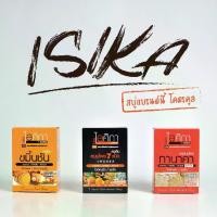ราคา 6 ก้อน สบู่เย็น สมุนไพร ไอศิกา ISIKA HERBAL COOL SOAP 100กรัม (1729570741521976166)