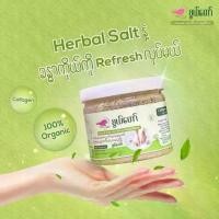 ราคา Herbal Salt 100% Organic 300 g. เกลือสมุนไพร แช่เท้า เกลือแช่เท้า (1730004785011001456)