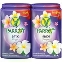 ราคา LeeMart สบู่ ชำระผิวกาย นกแก้ว Parrot Herbal 105G 4PC สูตร ลีลาวดี สีม่วง แพค 4 ก้อน ขนาด 105 กรัม (1729918781646670588)
