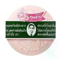 ราคา สบู่สมุนไพรกลั่นรอว์ร่า เซรั่มกุหลาบ (Rawra Herbal Distilled Rose Serum Soap) (1730943056547646068)